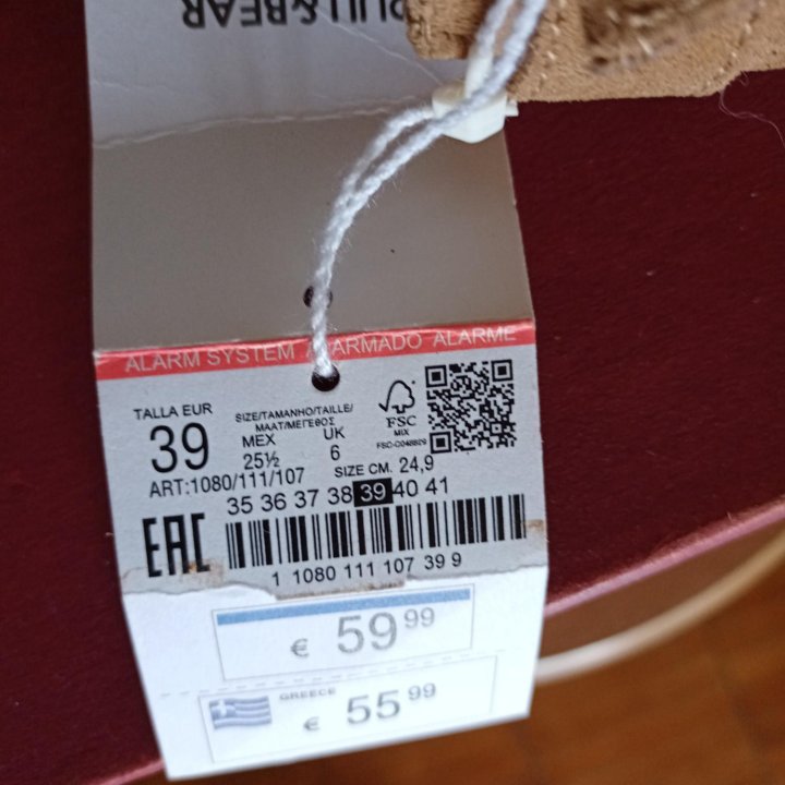 Ботинки-ботильоны Pull&Bear