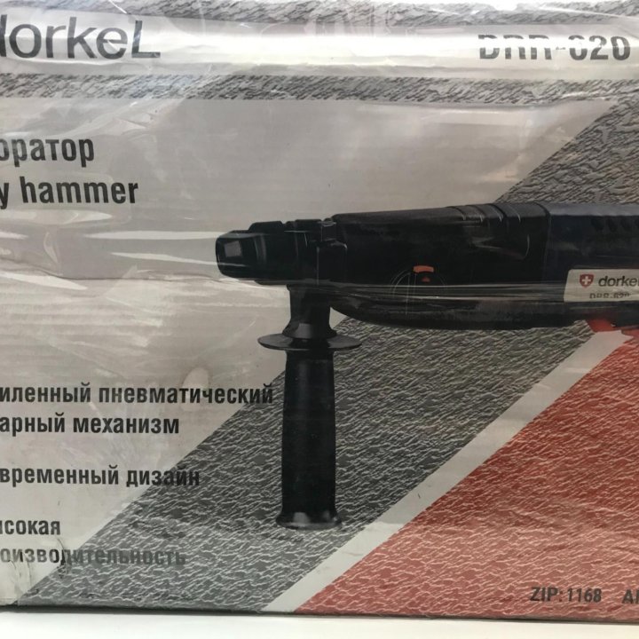 перфоратор Dorkel/Hammer