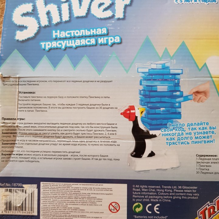 Haстoльнaя игpa Shiver 