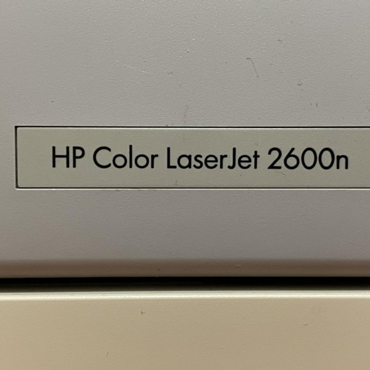 HP COLOR LaserJet 2600n