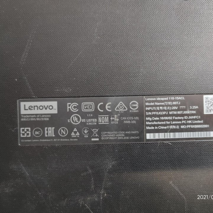Lenovo ideapad 110 - 15acl
