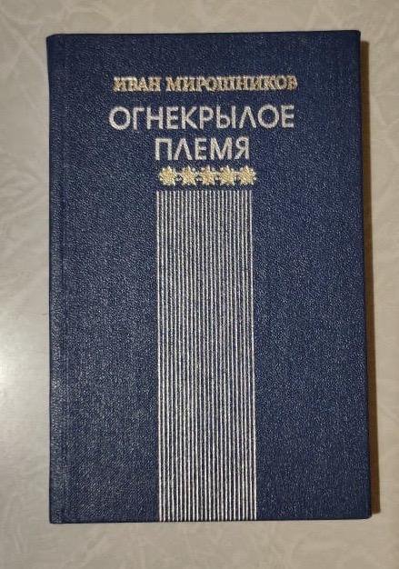 Книги о Космонавтике СССР