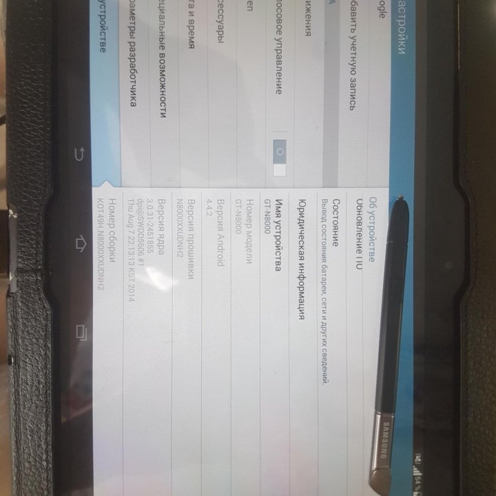 samsung tab 10.1 n8000 самсунг таб 10.1 н8000