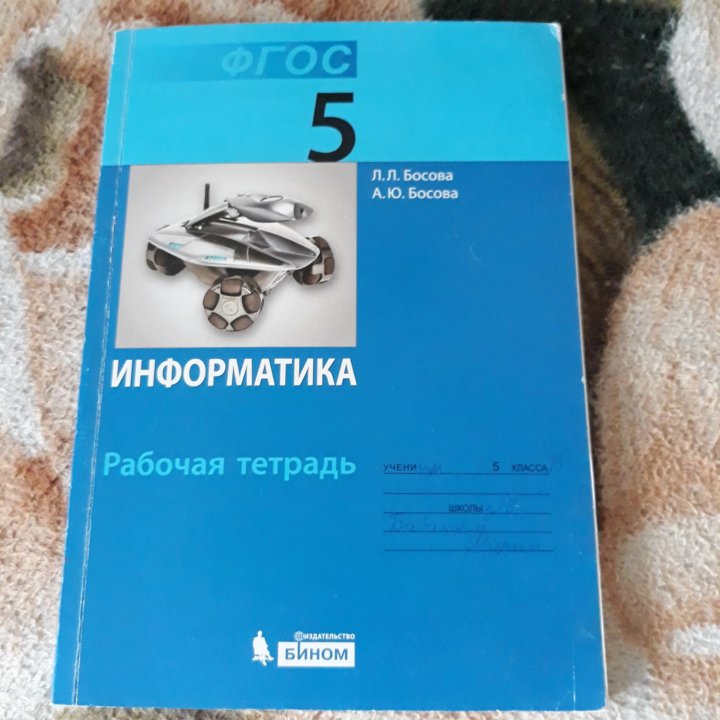 Учебники 5,6,7 класс пакетом