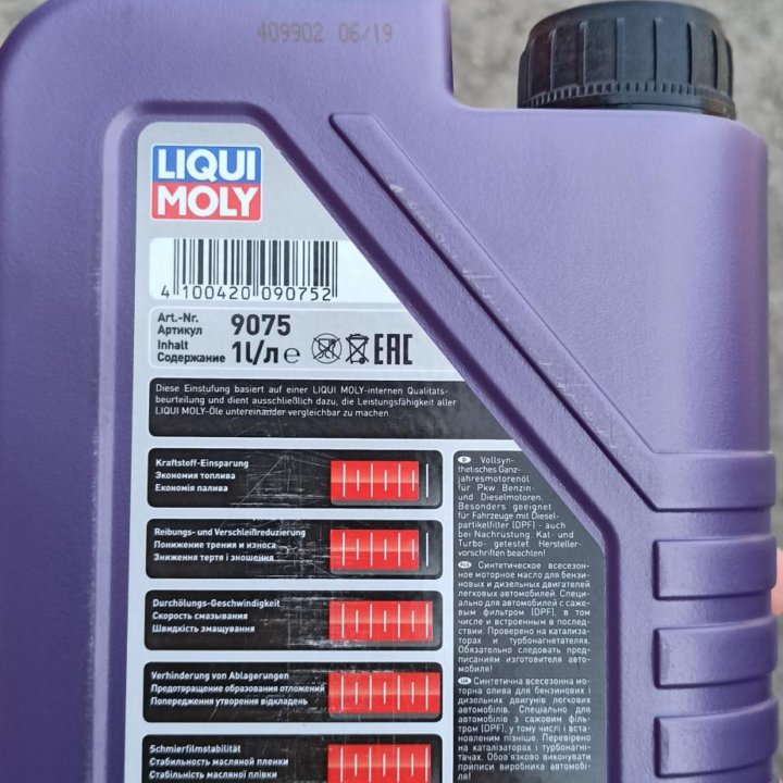 LIQUI MOLY 5W-30