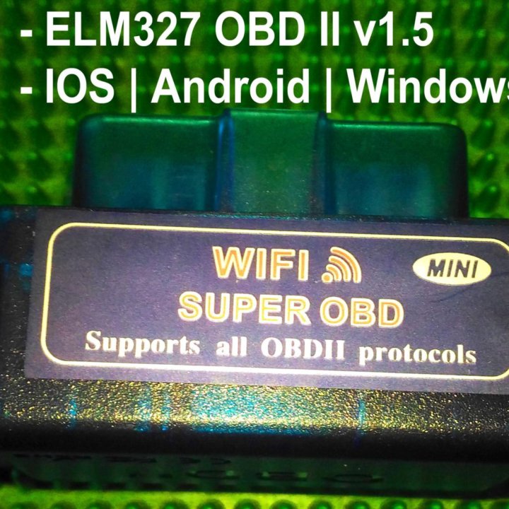 Автосканер ELM327 OBD2 II v1.5 IOS Айфон\Андроид