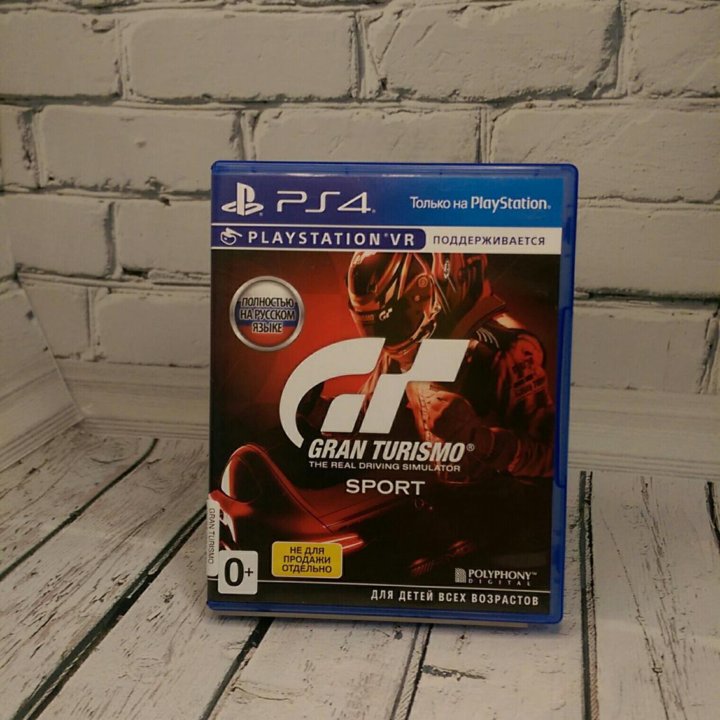 GRAN TURISMO SPORT (PS4)