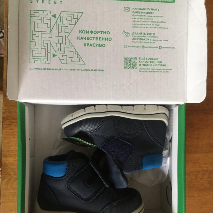 Ботинки Kidix 22 размер