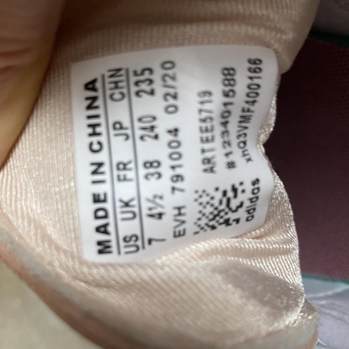 Кроссовки Адидас ozv