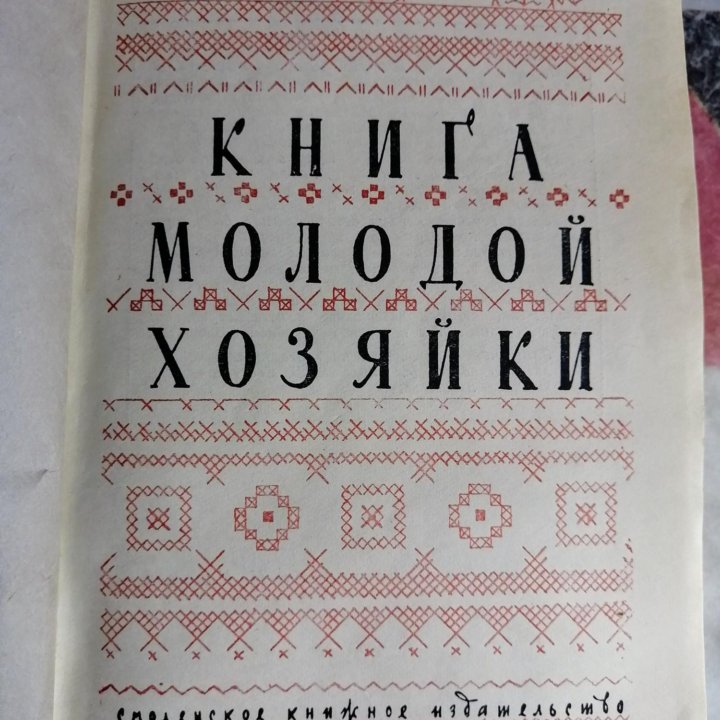 Книга