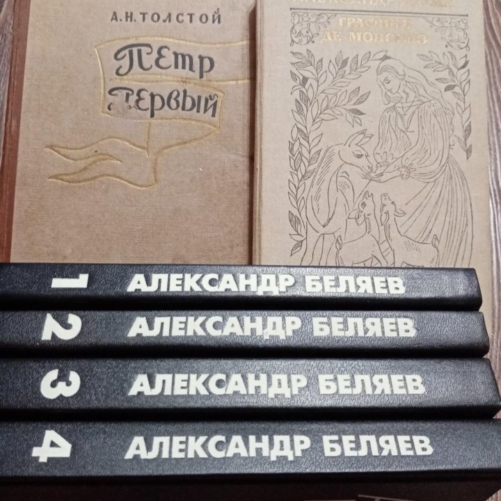 Книги