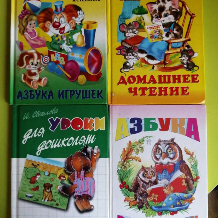 Детские книги, стихи,сказки,загадки.Азбука,логика.