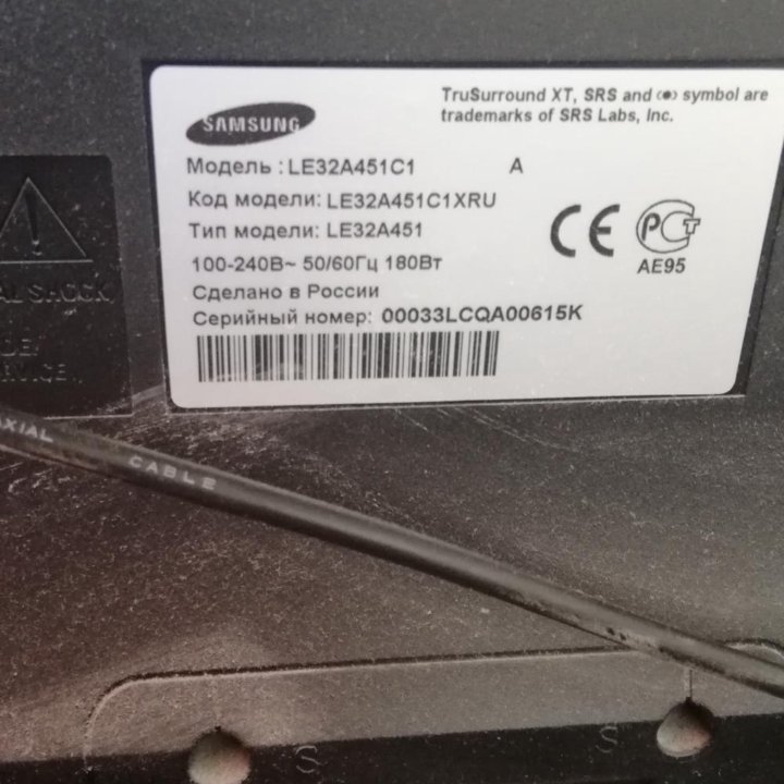 Телевизор ЖК Samsung LE32A451C1