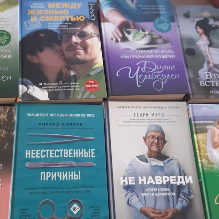 Книги в твердом переплете