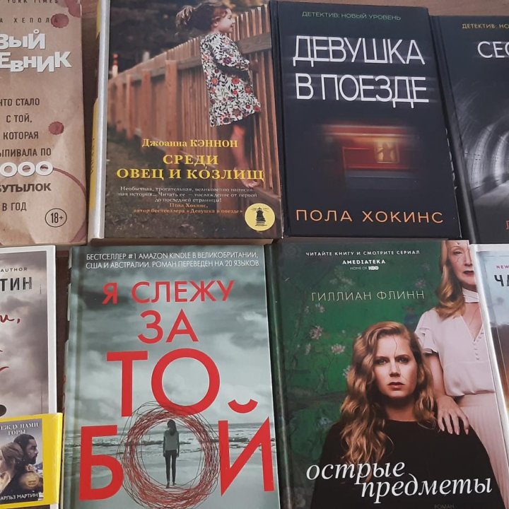 Книги в твердом переплете