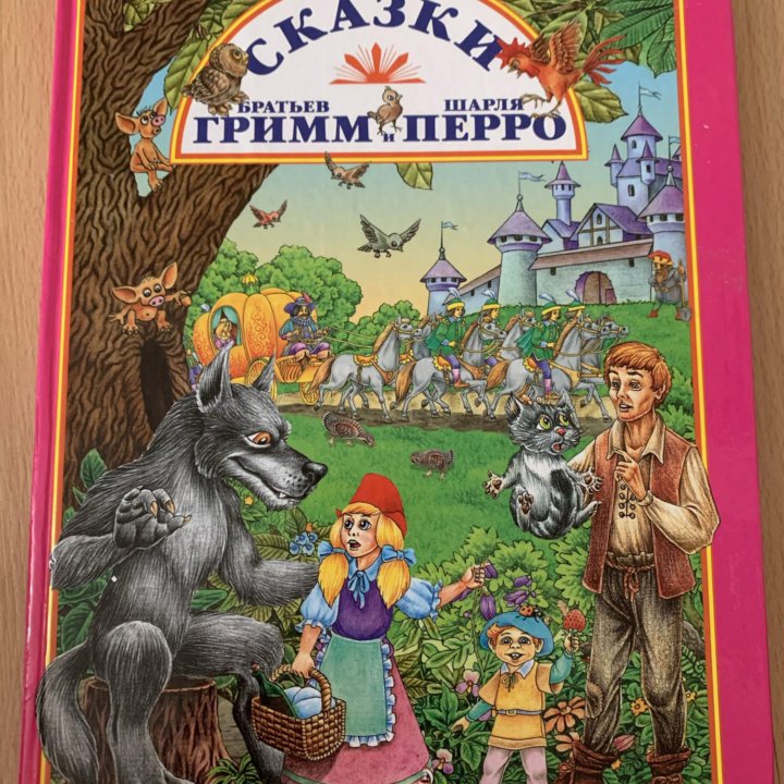 Детская книга