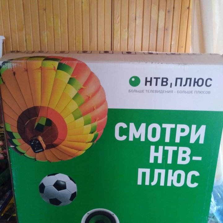 Комплект НТВ +