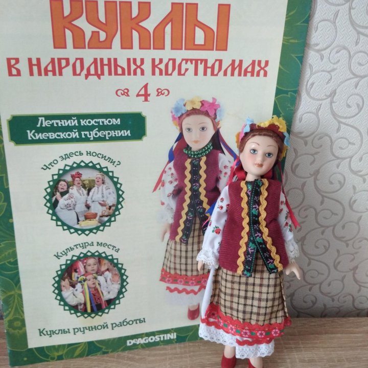 Куклы в народных костюмах