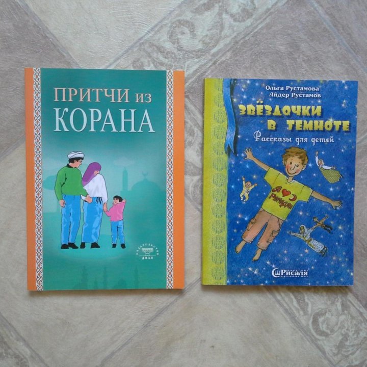 новые книги для детей