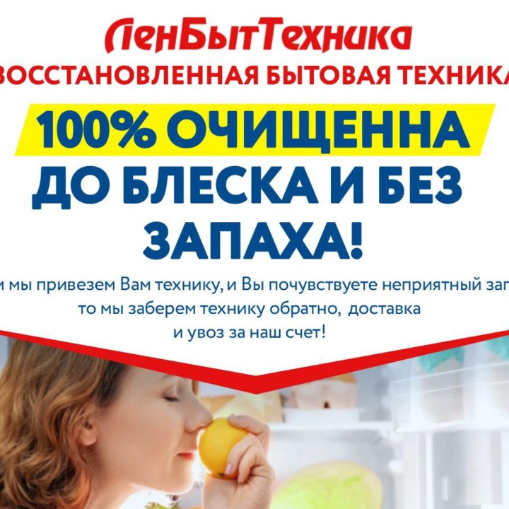 Холодильник Beko! Как новый! Гарантия 1год!