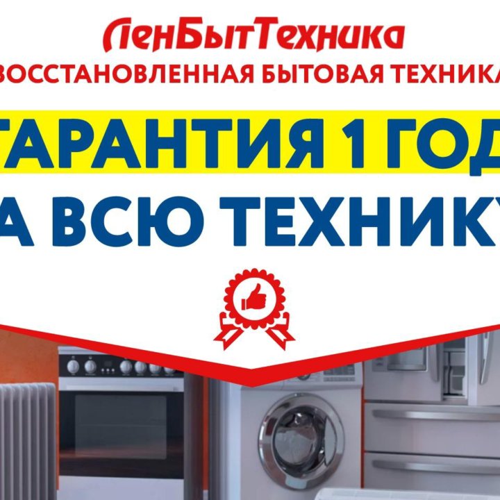 Холодильник Beko! Как новый! Гарантия 1год!