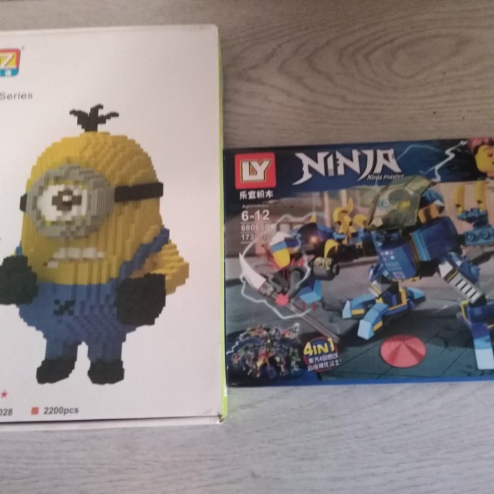 Lego 20кг