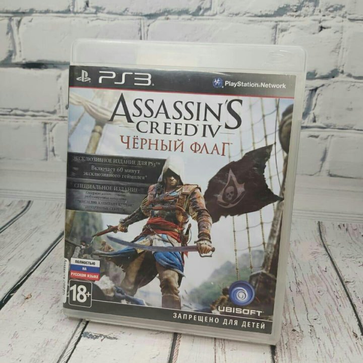 Assassin`s creed черный флаг (PS3)