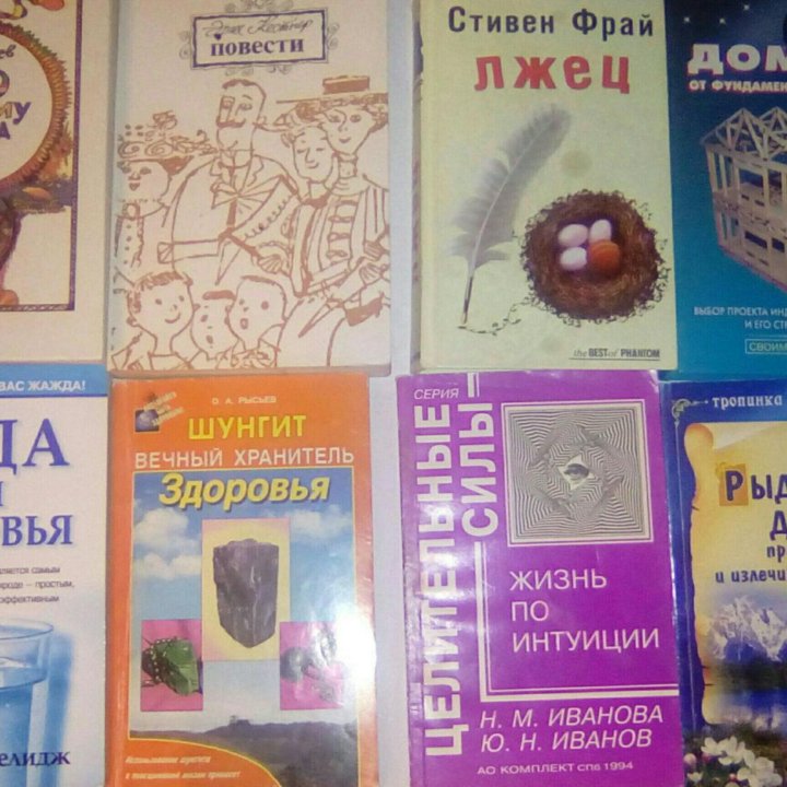 Книги