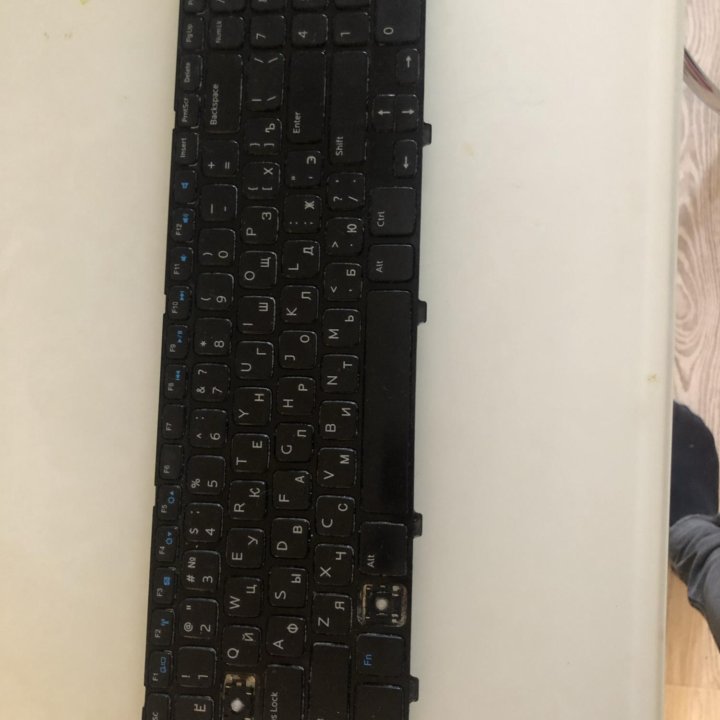 Клавиатура