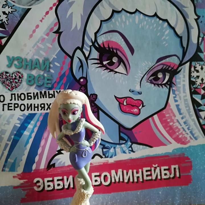 Коллекция ''Monster high