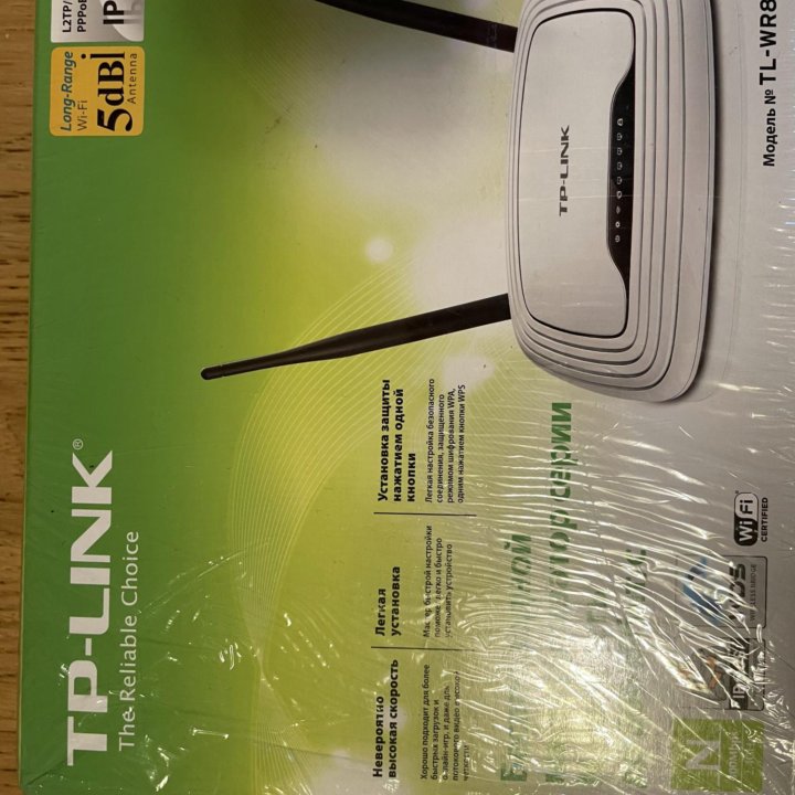 Wi-Fi роутер TP-Link TL-WR841N