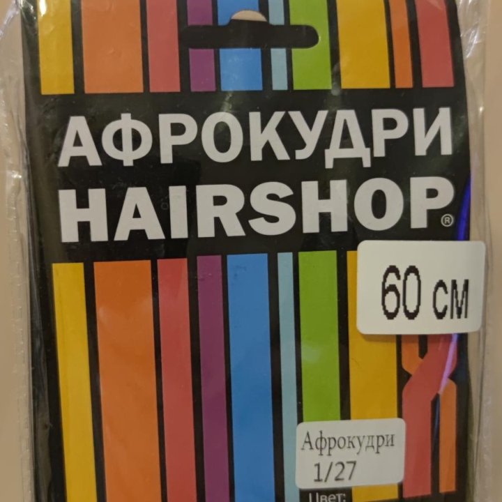 Афрокудри 60 см