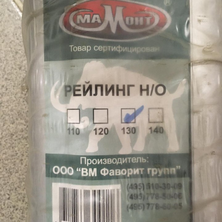 Продам багажник на крышу.( алюминивые)