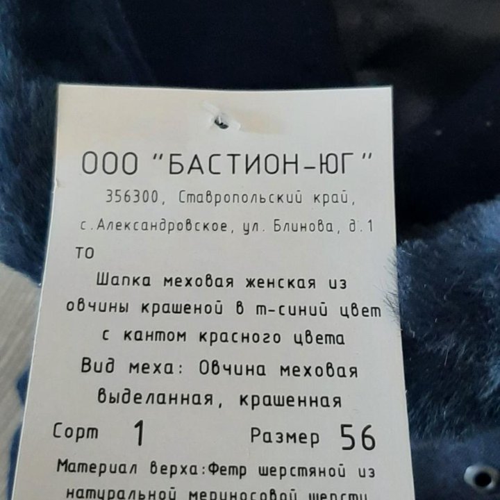 Женские головные уборы новые