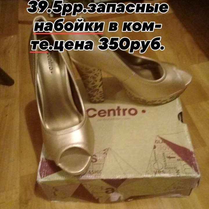 Обувь новая