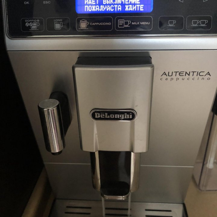 Кофемашина Delonghi Autentica Capuchino