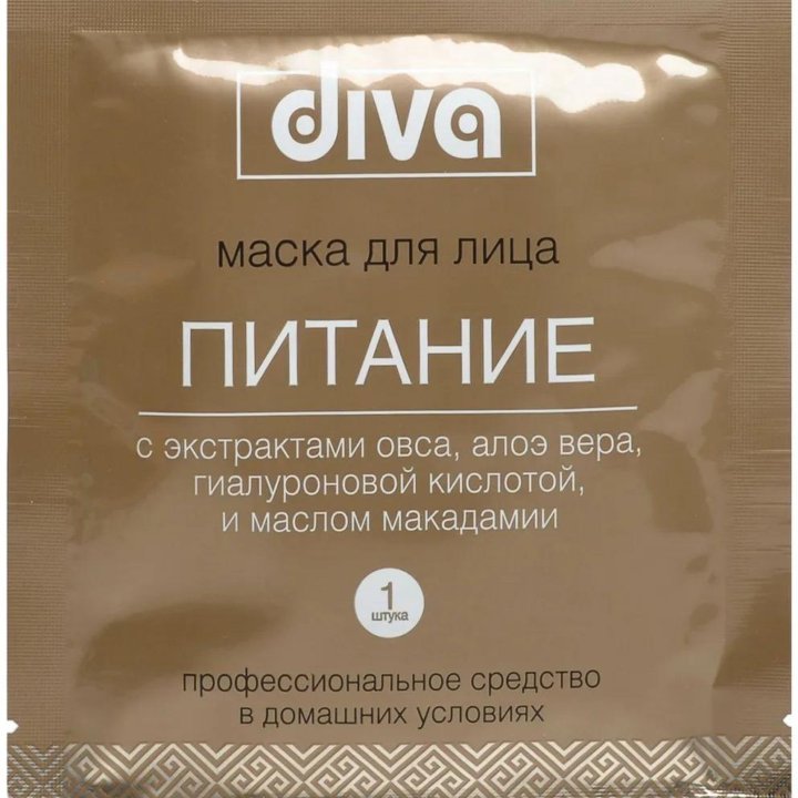 DIVA Маск тканевая для лица Питание