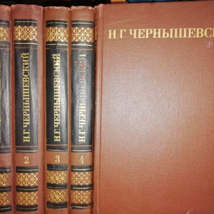 Книги 5 томов Н.Г. Чернышевский