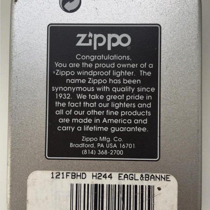 Зажигалка zippo 121FB HD H244