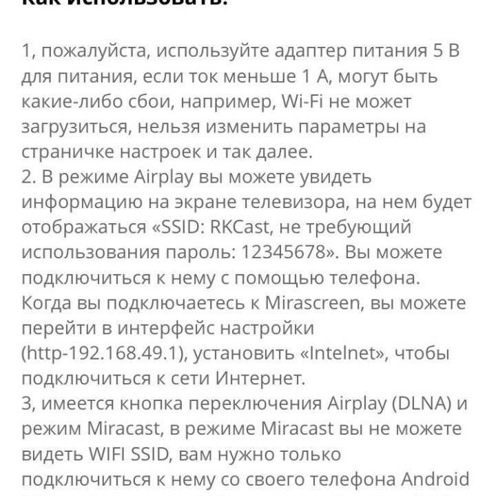 Беспроводной HDMI