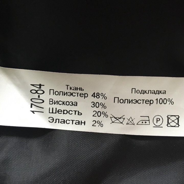 Жилетка школьная на девочку рост 146