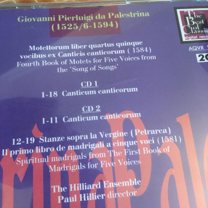 Giovanni Pierluigi da Palestrina 1984 2CD