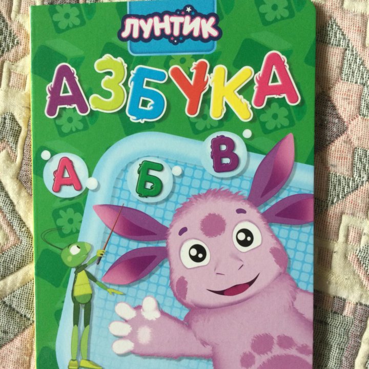 Азбука