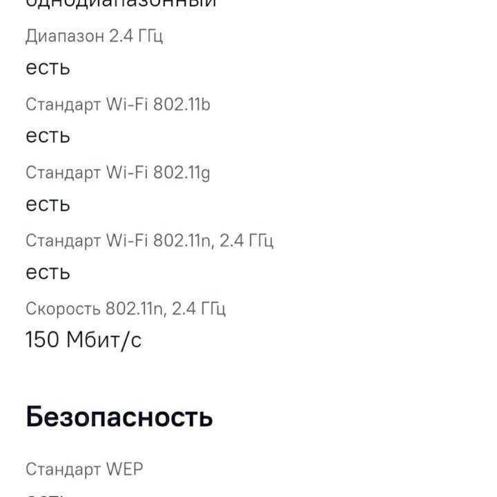 ASUS RT - G32 wi-fi роутер