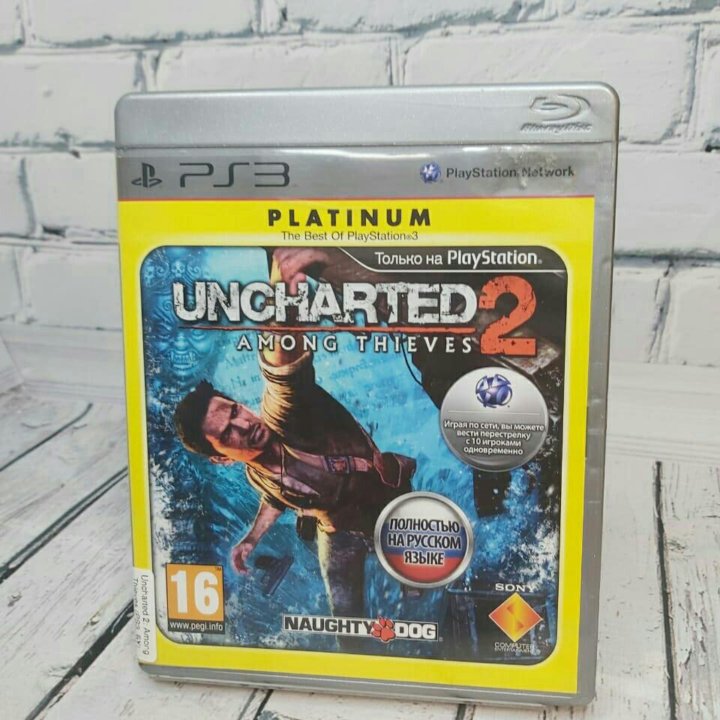 Uncharted 2 PS3