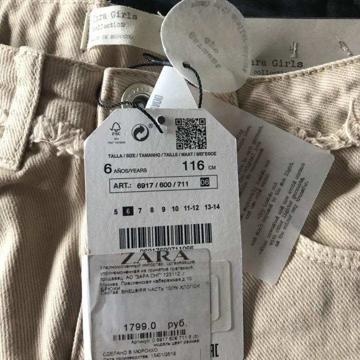 Джинсы Zara 6 лет