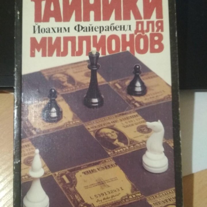 Пакет книг , цена за пакет