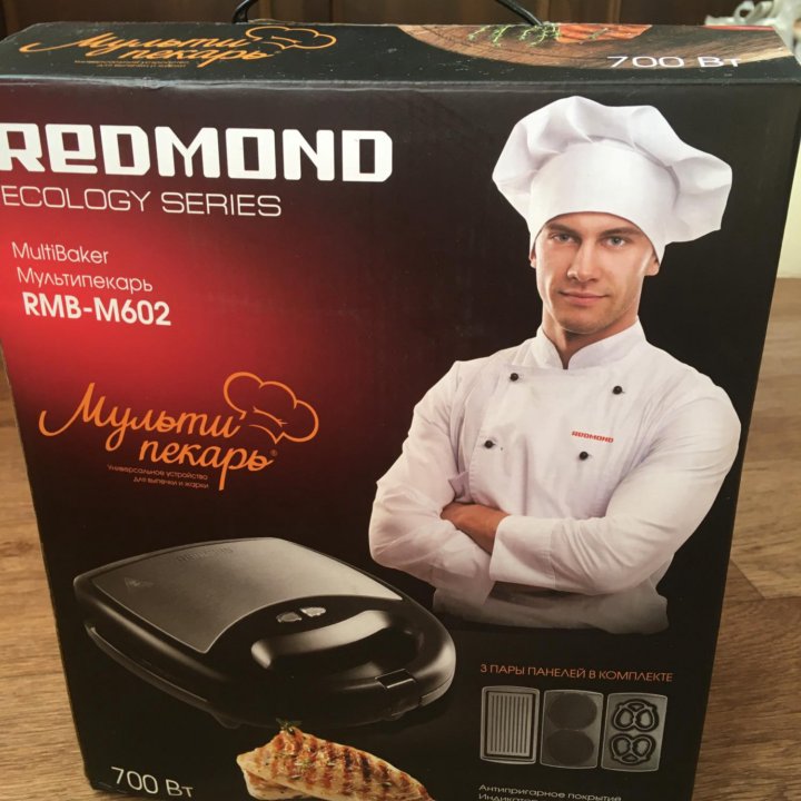 Мультипекарь Redmond