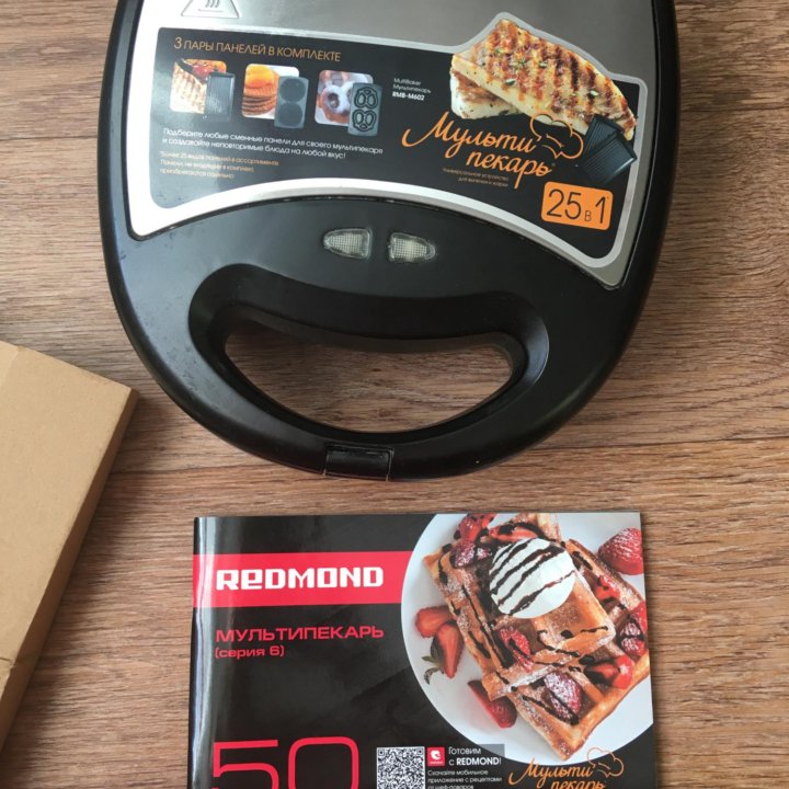 Мультипекарь Redmond