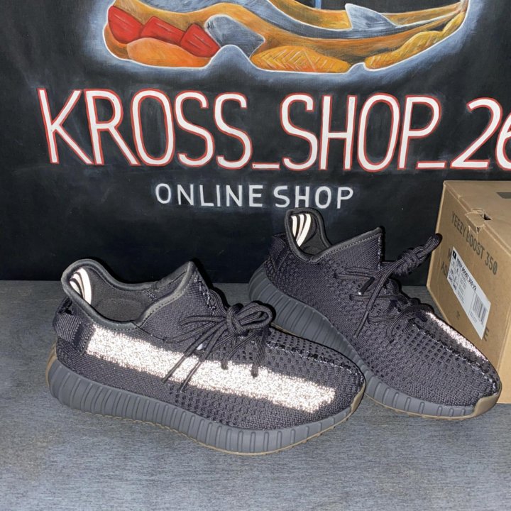 Кроссовки Adidas Yeezy Boost 350